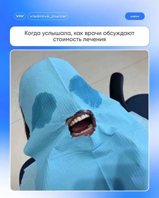 Мем